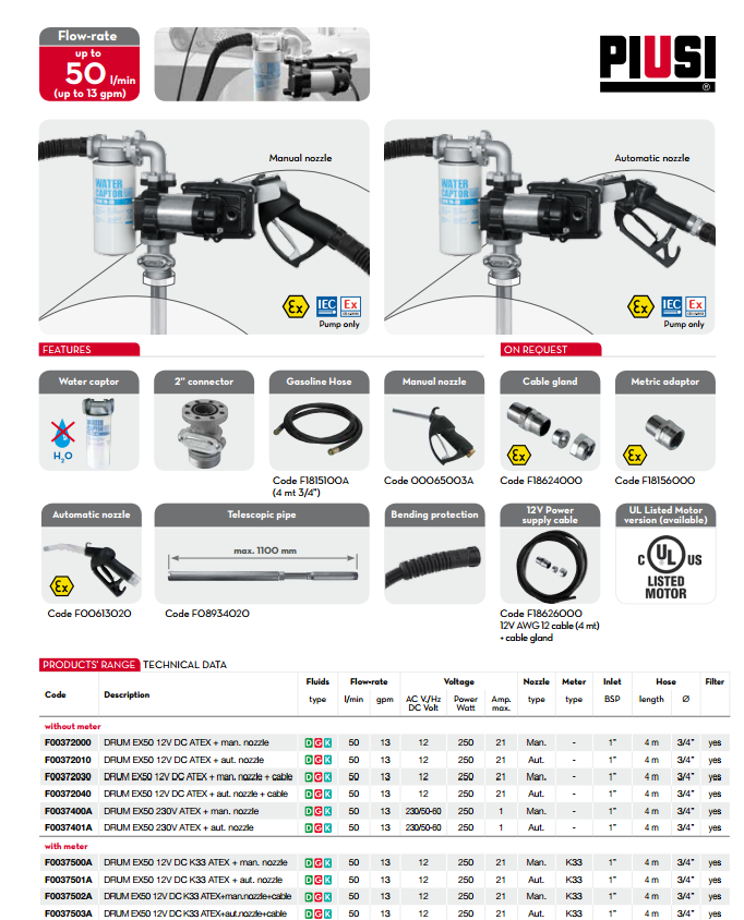防爆汽煤油料加注系统